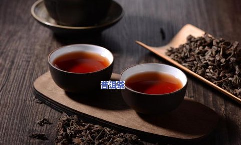 普洱茶的保存期限及其影响因素：如何确保茶叶品质长久保持？