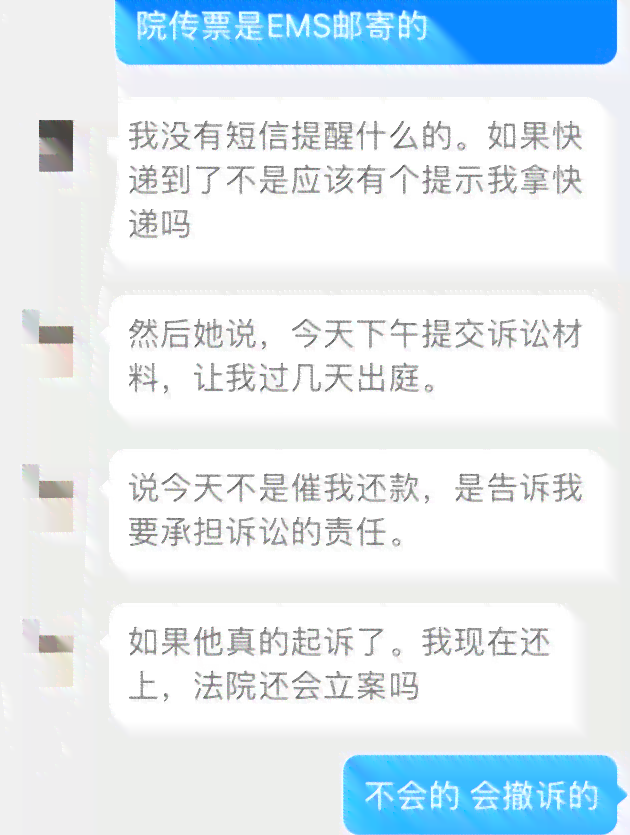 逾期五个月还款两千元的后果及是否会被起诉