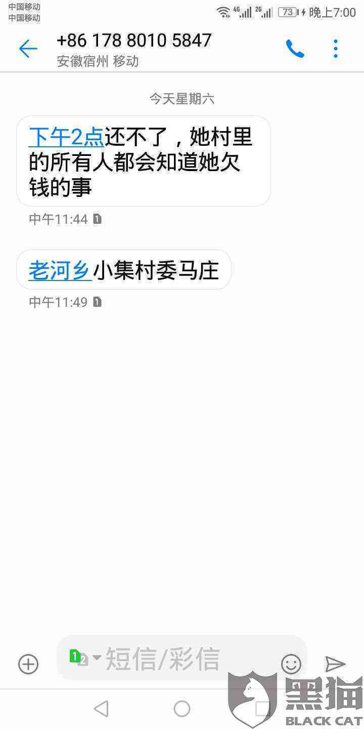 协商还款不成功怎么办：解决步骤与影响分析