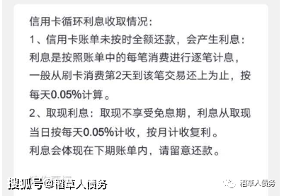 协商还款失败后续措：银行法律途径，被起诉应对与再次申请协商建议