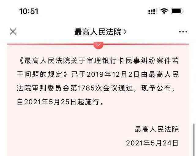 协商还款失败后续措：银行法律途径，被起诉应对与再次申请协商建议