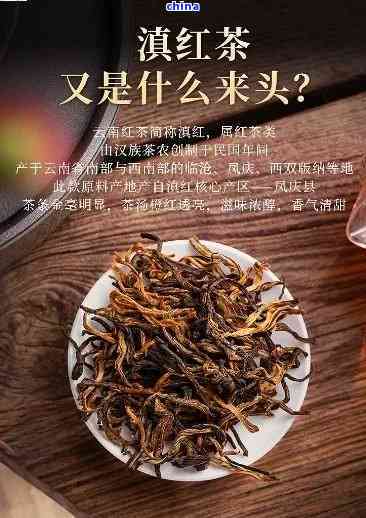 '2006年凤庆滇红普洱茶价格多少，一斤多少钱？提供最全信息'