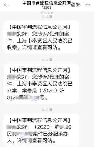 被起诉协商分期还款对方不同意法院怎么判决？