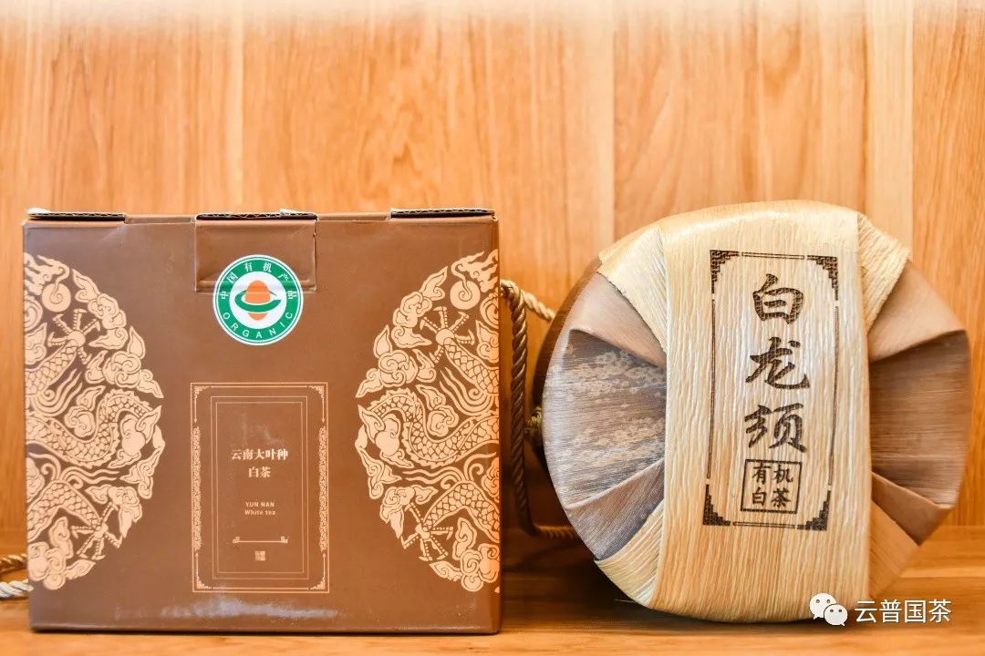 云南龙聘号茶业官方网站 - 精选云南普洱茶与龙园系列产品