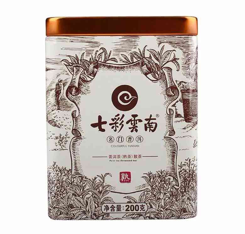 七彩云南茶叶普洱茶尊享铁罐装