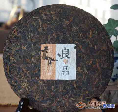 老同志普洱茶：一款京东上的标杆产品，价格实，附详细图片
