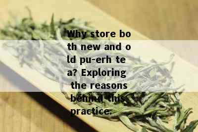 What is causing the low price of Pu'er tea this year?