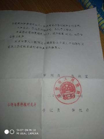 法院强制执行后，通过协商方式成功达成还款协议