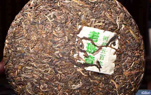 2009年云南老班章普洱生茶357克收藏价值与市场价格分析