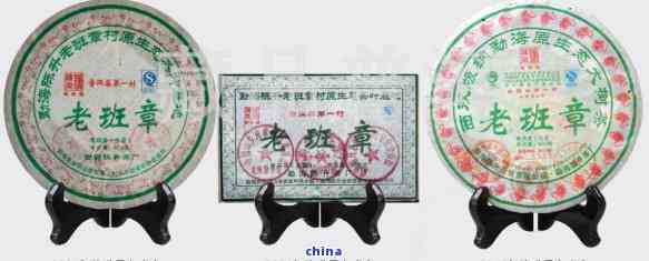 2009年班章普洱茶饼价格表