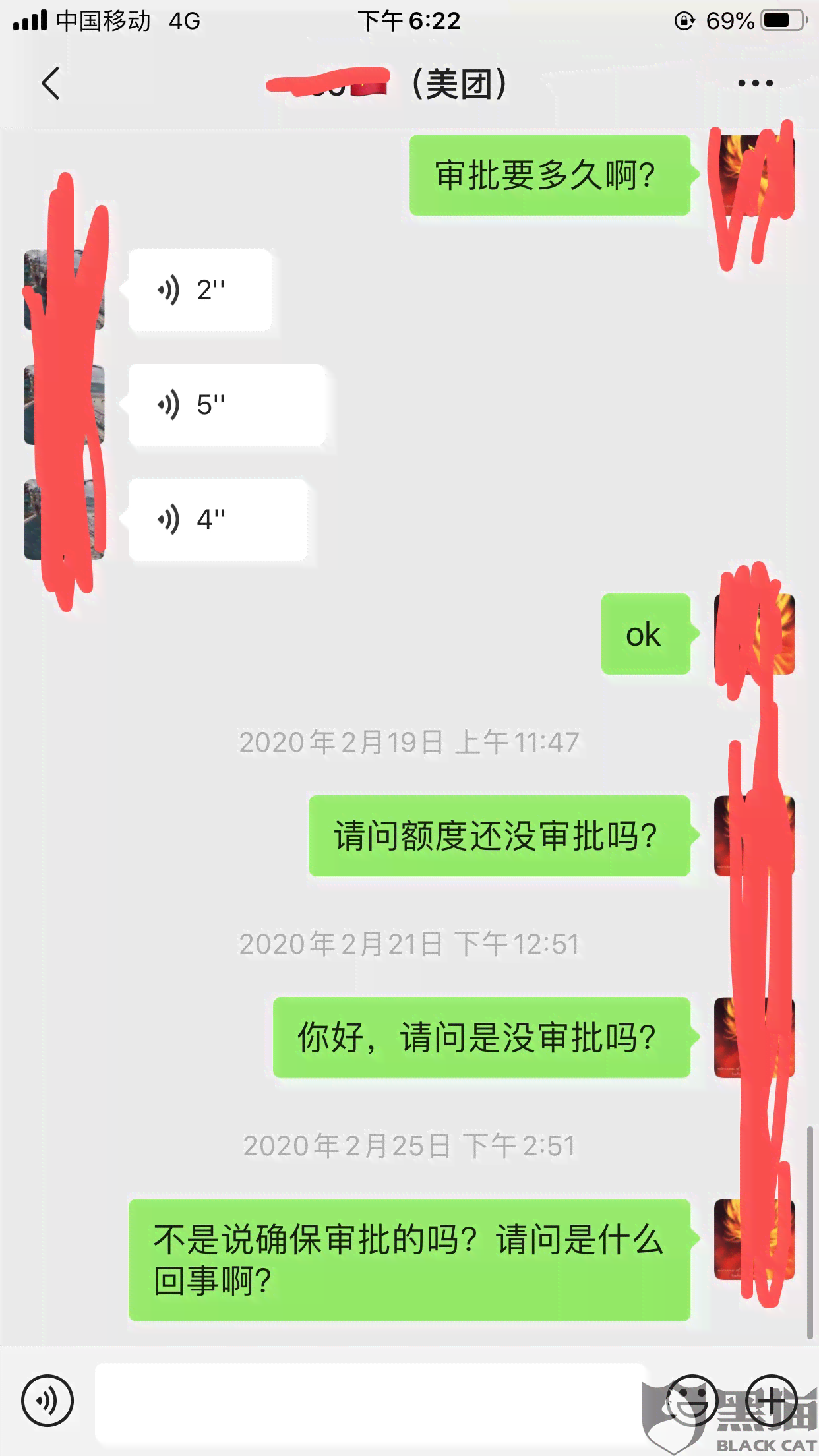 美团借钱协商还款成功后，额度恢复及相关注意事项一文解析