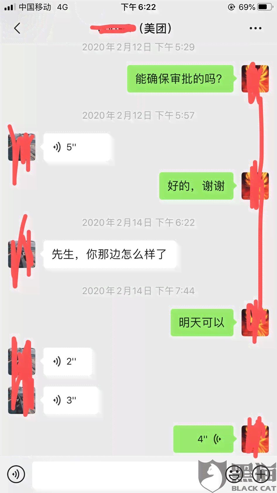 美团借钱还款协商期策略及应对方法，解决用户还款困扰