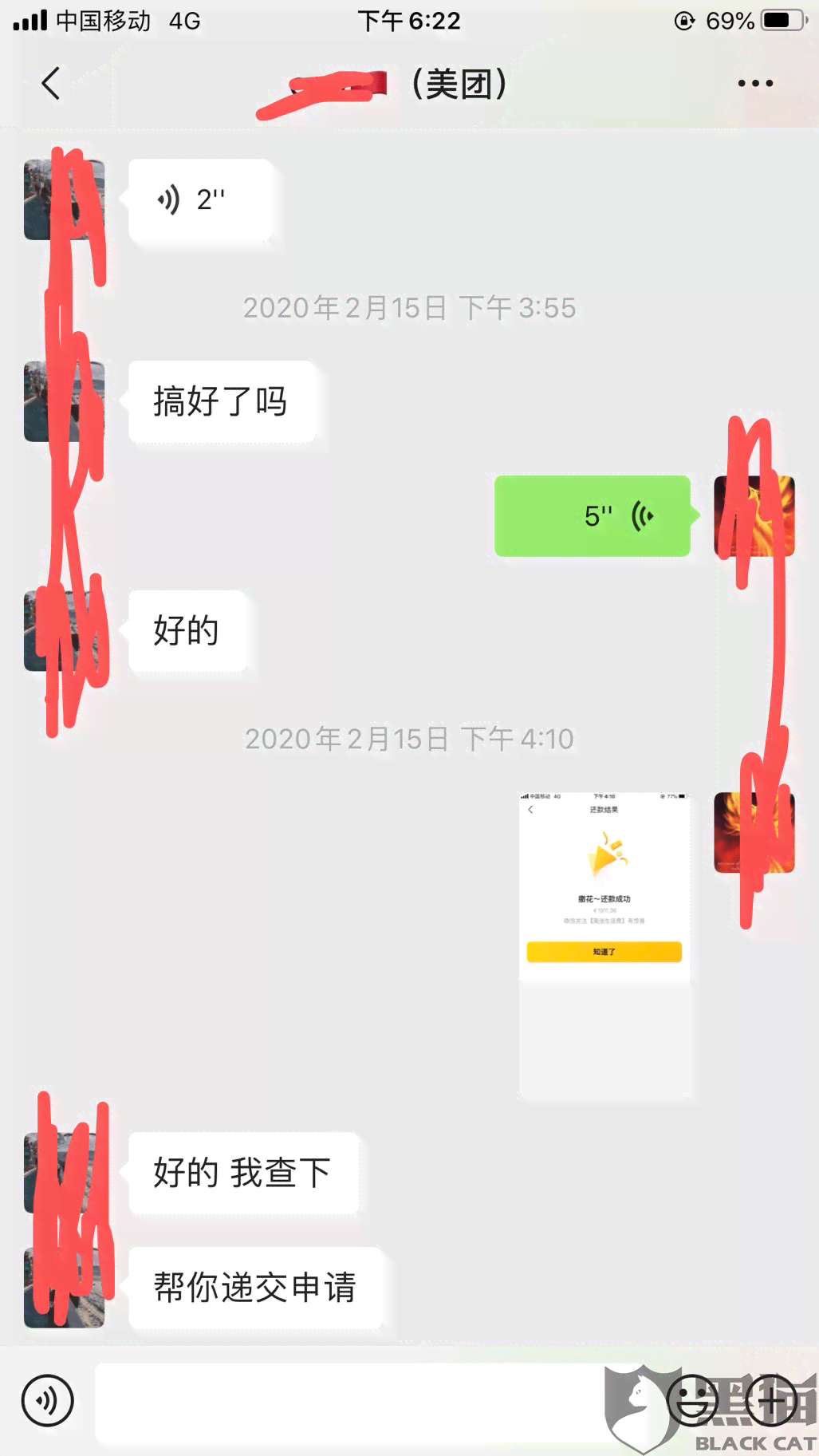 美团借钱还款协商期策略及应对方法，解决用户还款困扰