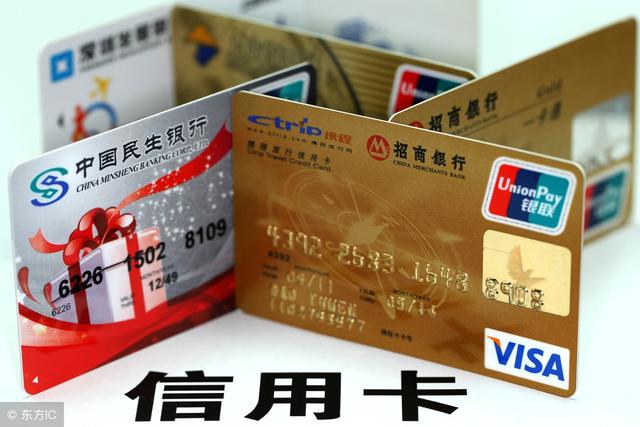 信用卡协商还款首付算之一期吗？协商后多久有结果？停用后其他卡影响？