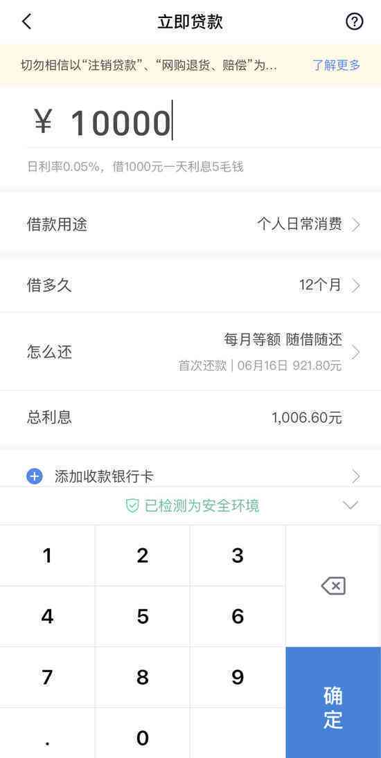 小米金融贷款逾期后能否通过协商方式妥善处理本金还款问题？