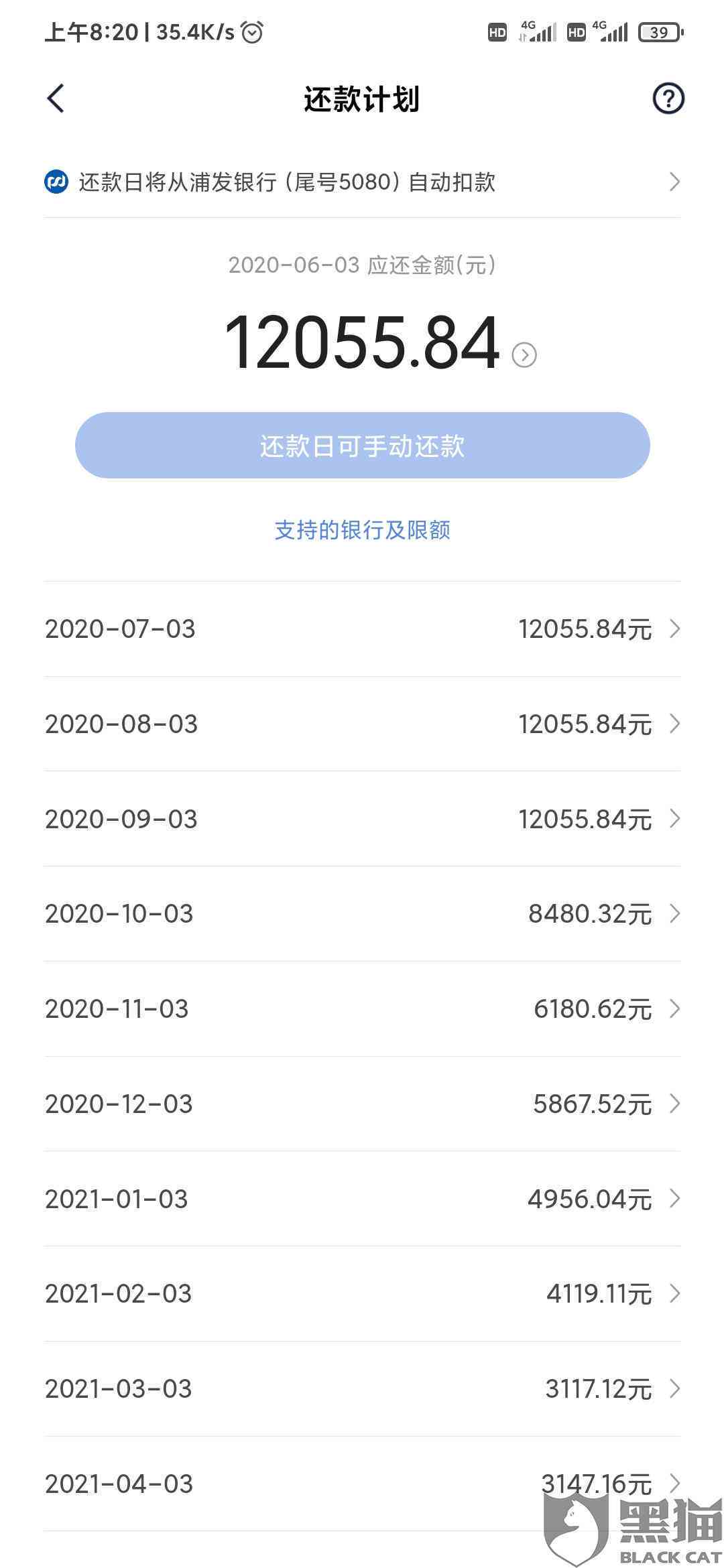 小米贷款是否有可能协商期还款？了解详细解决方案和条件