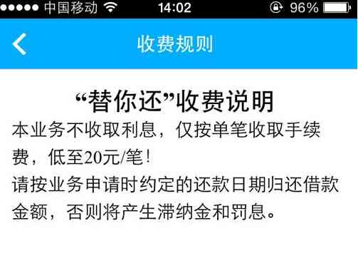 逾期还款后果及法律责任：用户必看，了解这些避免不必要的法律问题！