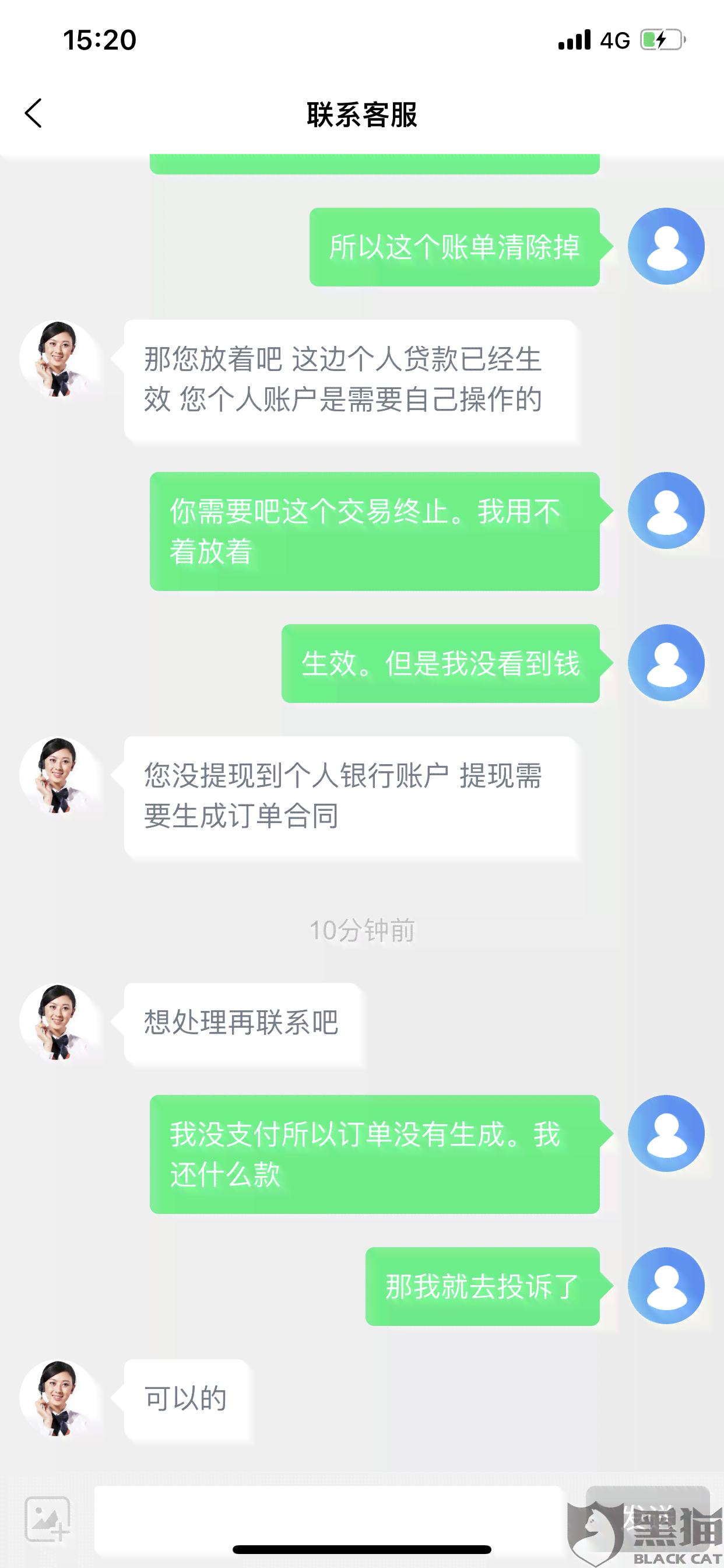 逾期还款问题解决方案：携程金融借款如何协商处理