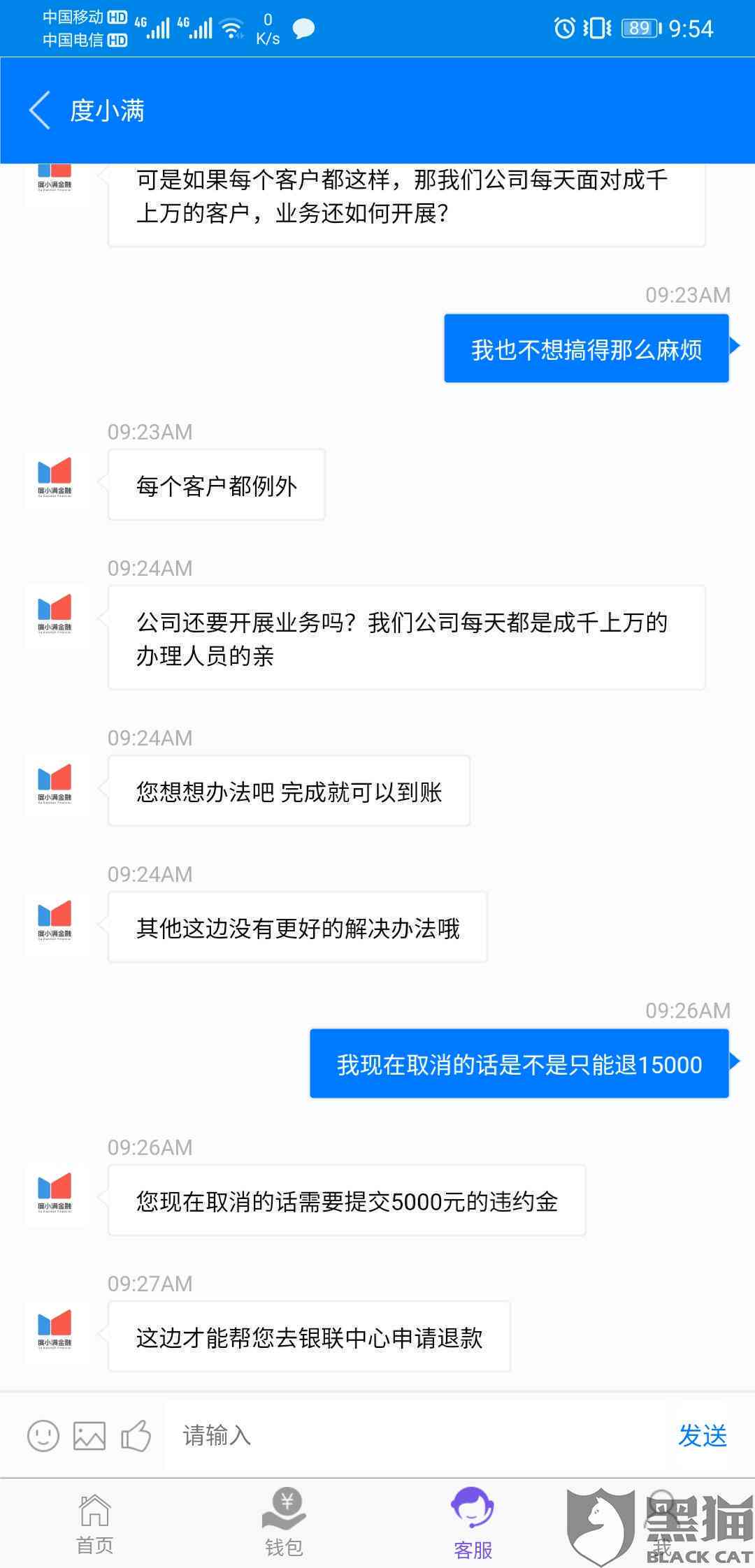 逾期后多久可以借款：恢复使用与再次借款时间解答