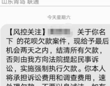 借呗逾期后的电话应对策略：接还是不接？