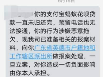 借呗逾期后的电话应对策略：接还是不接？