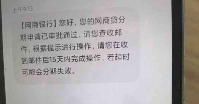 逾期还款安逸花多久会引发法律诉讼？已还2000多元的情况下如何处理？