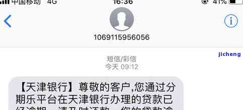 主动联系协商但遭遇无应答，需要交易密码吗？