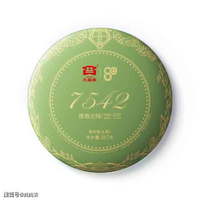 2007年大益普洱茶7542最新价格查询