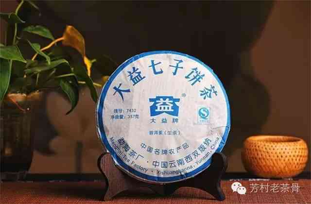 2007年大益普洱茶701:独特韵味与丰富口感的完美结合