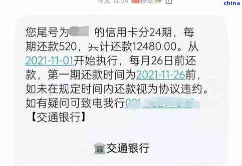 银行卡逾期半年未还款，是否会被自动扣款？安逸花用户疑问解答