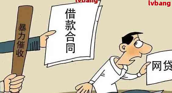 不给协商还款怎么办：借呗、网贷无法协商还款如何应对？