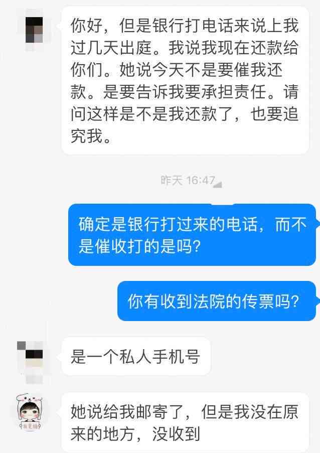 平安银行逾期本金协商还款详细流程与普指南