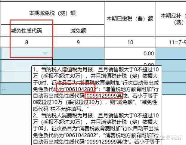 工行协商还款手续费详细解析：费用计算、减免政策及影响因素一站式了解