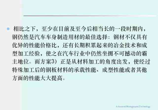 全面指南：协商还款的策略与安全措，确保您的债务问题得到有效解决