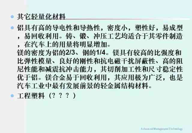 全面指南：协商还款的策略与安全措，确保您的债务问题得到有效解决