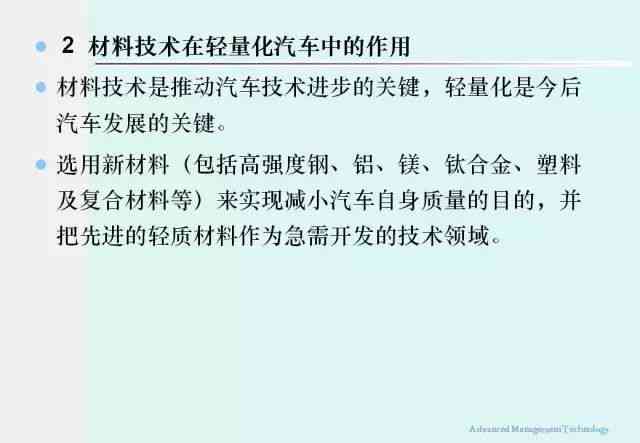 全面指南：协商还款的策略与安全措，确保您的债务问题得到有效解决