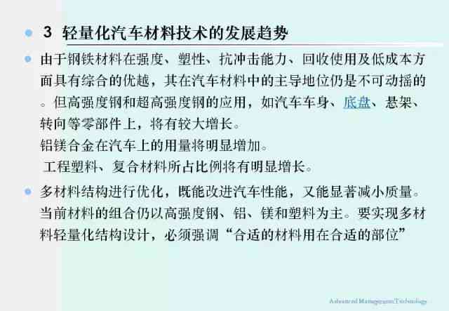 全面指南：协商还款的策略与安全措，确保您的债务问题得到有效解决