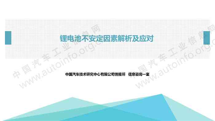 安逸花逾期800天：原因、解决办法和影响全面解析