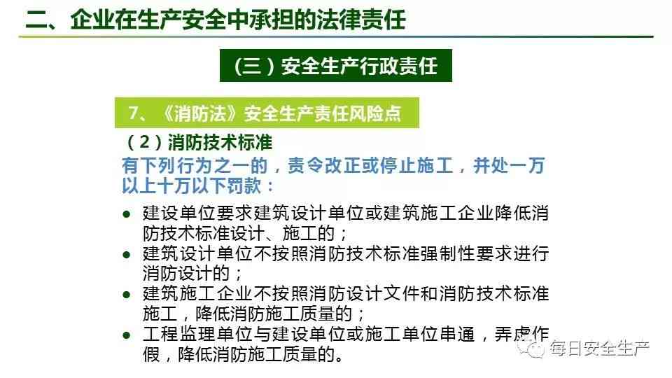 逾期未还款，可能会面临诉讼及法律责任吗？了解详情请点击！