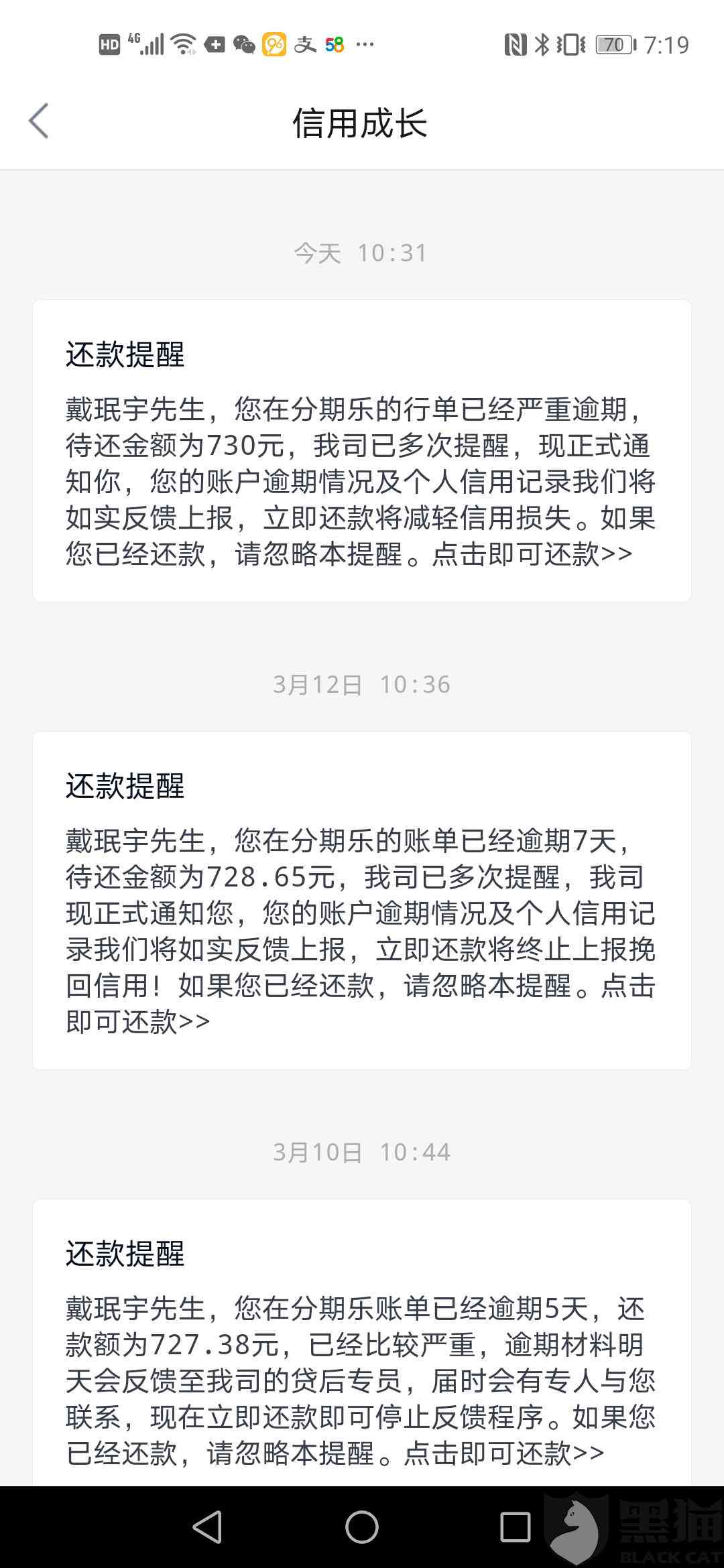 逾期未还款，可能会面临诉讼及法律责任吗？了解详情请点击！