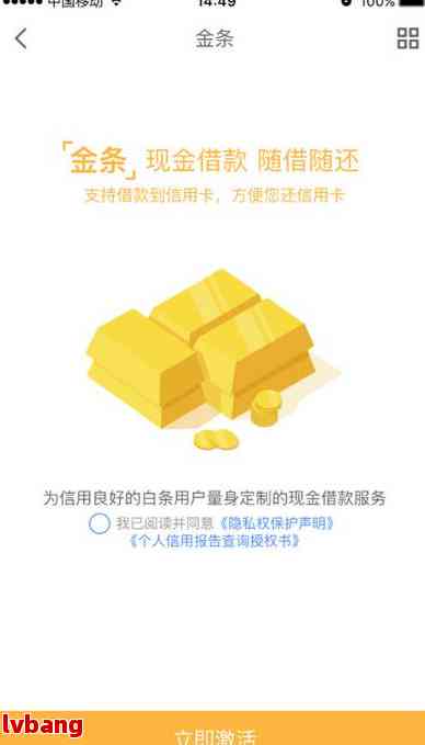 如何协商金东金条还款：一份全面指南解答用户疑问