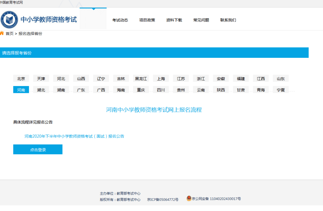 如何全面协商还款浪花黑卡？了解详细步骤和注意事项