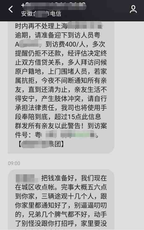 美团逾期三天后发短信说邮寄函？真实性及处理方法全解析！