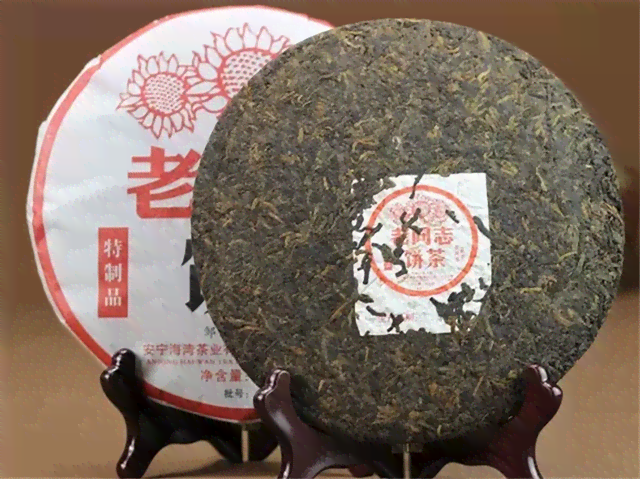 老同志高端熟普洱茶良品十二典