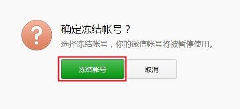 还呗逾期冻结所有卡怎么办解冻？还能用吗？