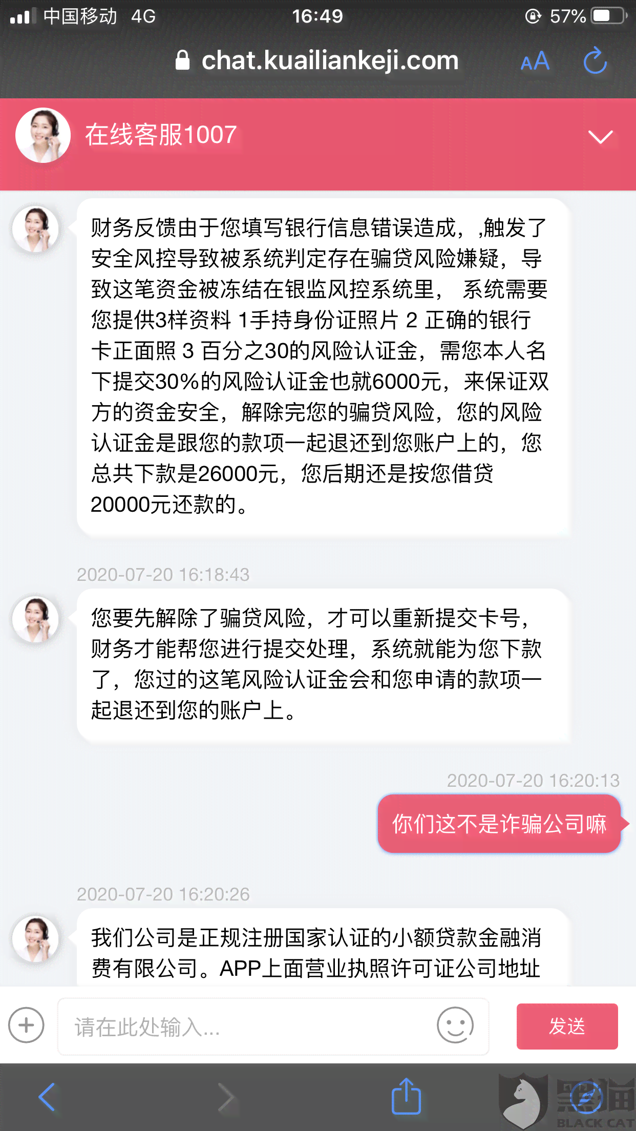 全面了解中原消费金融协商还款流程，解决您的贷款还款问题