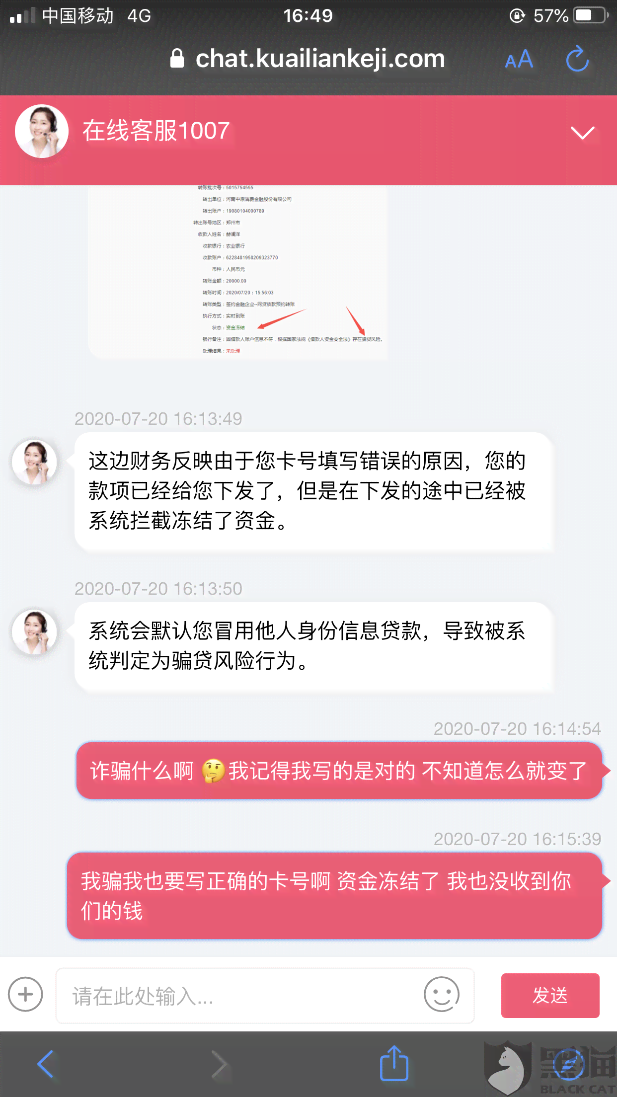 全面了解中原消费金融协商还款流程，解决您的贷款还款问题