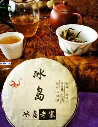 '冰岛老寨茶2019价格，口感醇厚，老茶味道浓——冰岛老寨茶业'