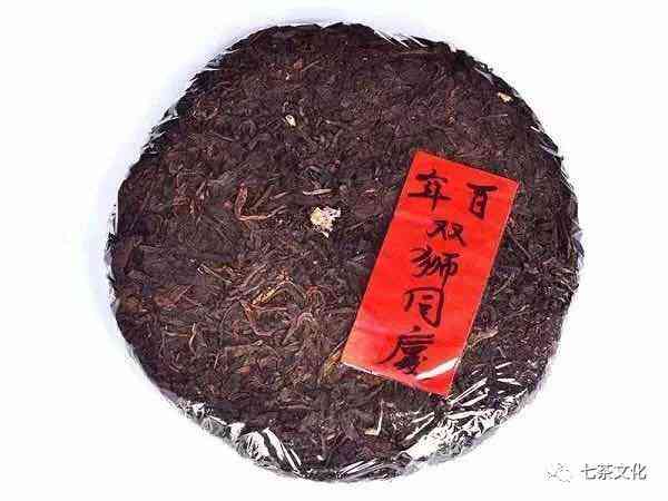 一回生二回熟普洱茶是哪一年的