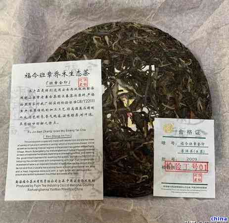 老班章早春古树茶，品味古老韵味，2020古树老班章春茶价格